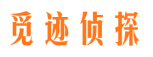 肇东寻人公司